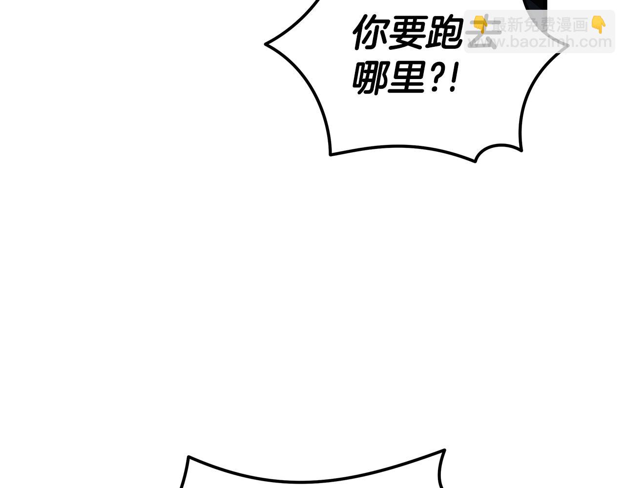 第172话 运筹帷幄149