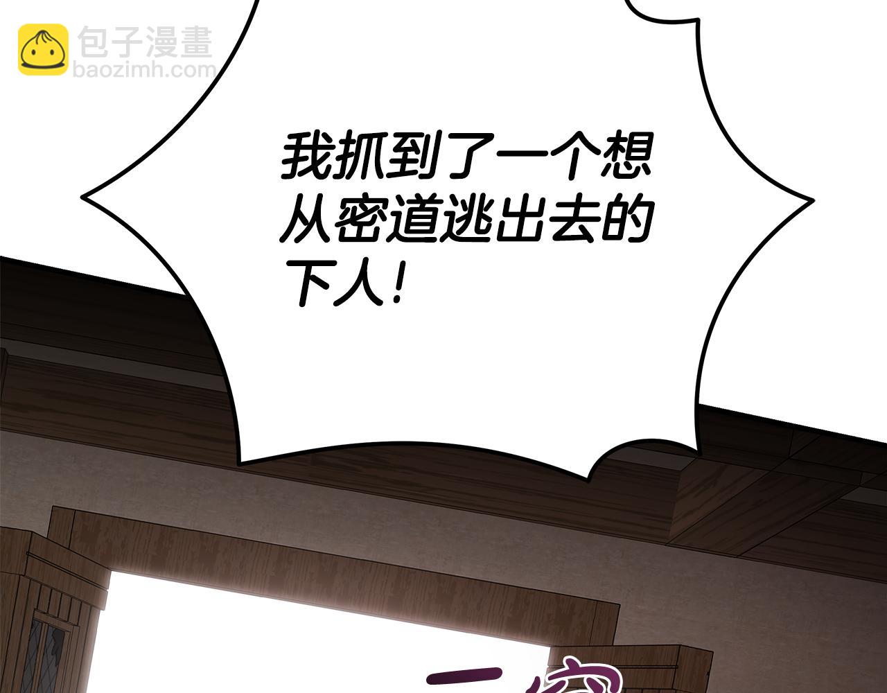 第172话 运筹帷幄150