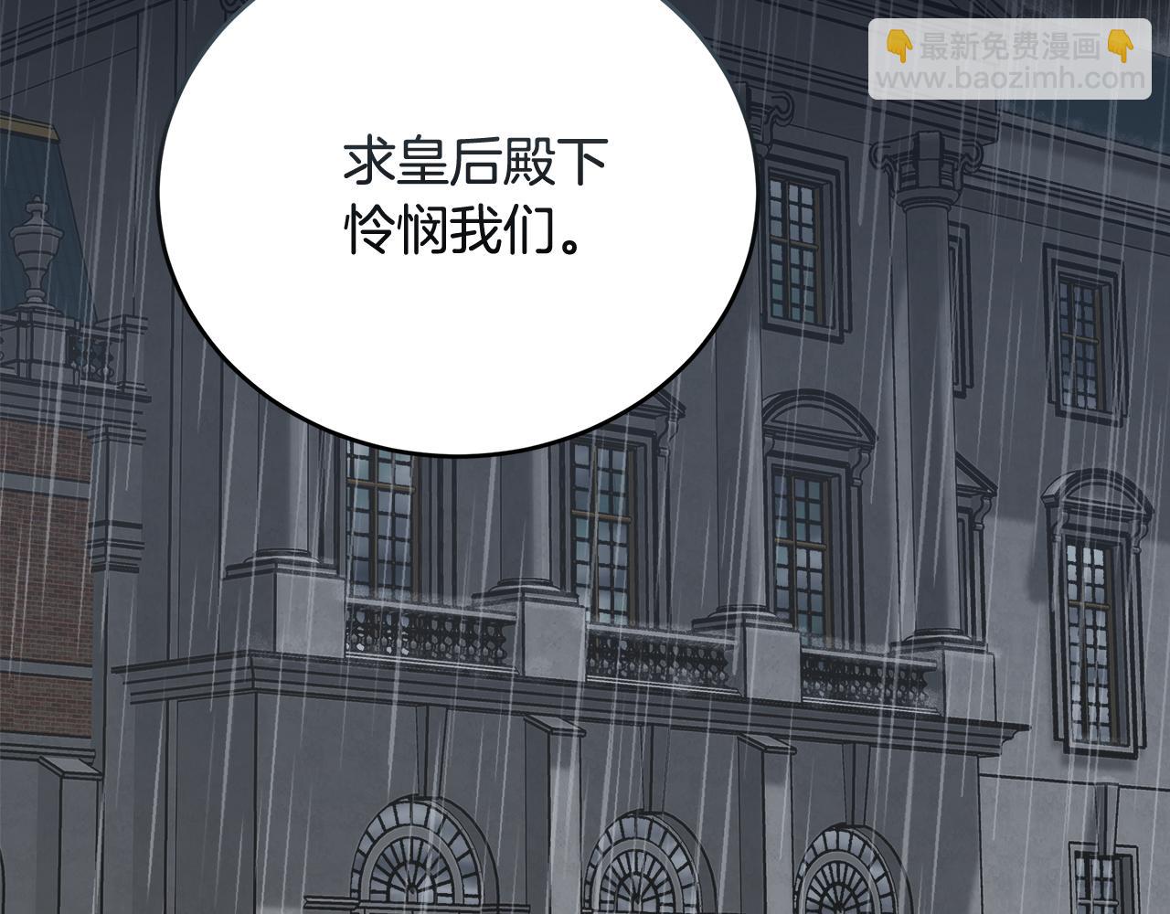 第172话 运筹帷幄165