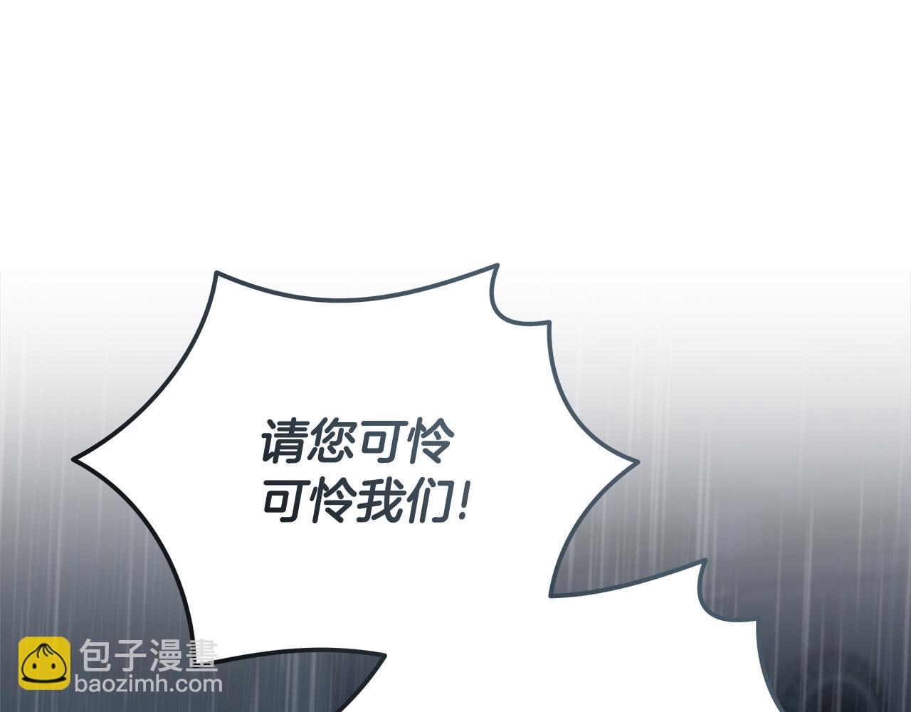 第172话 运筹帷幄167