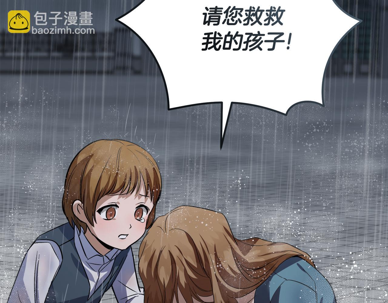 第172话 运筹帷幄168
