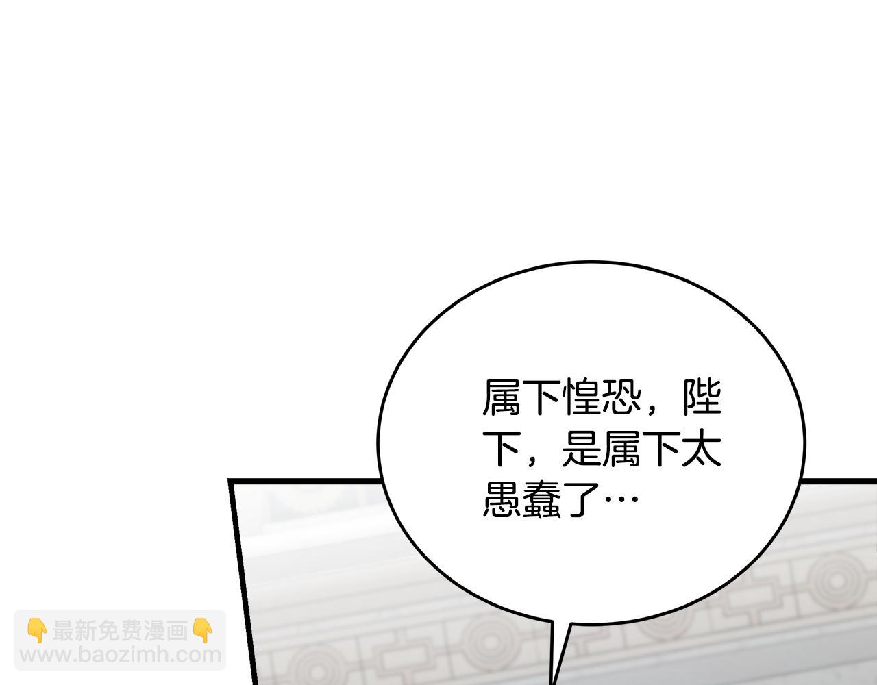 第172话 运筹帷幄18