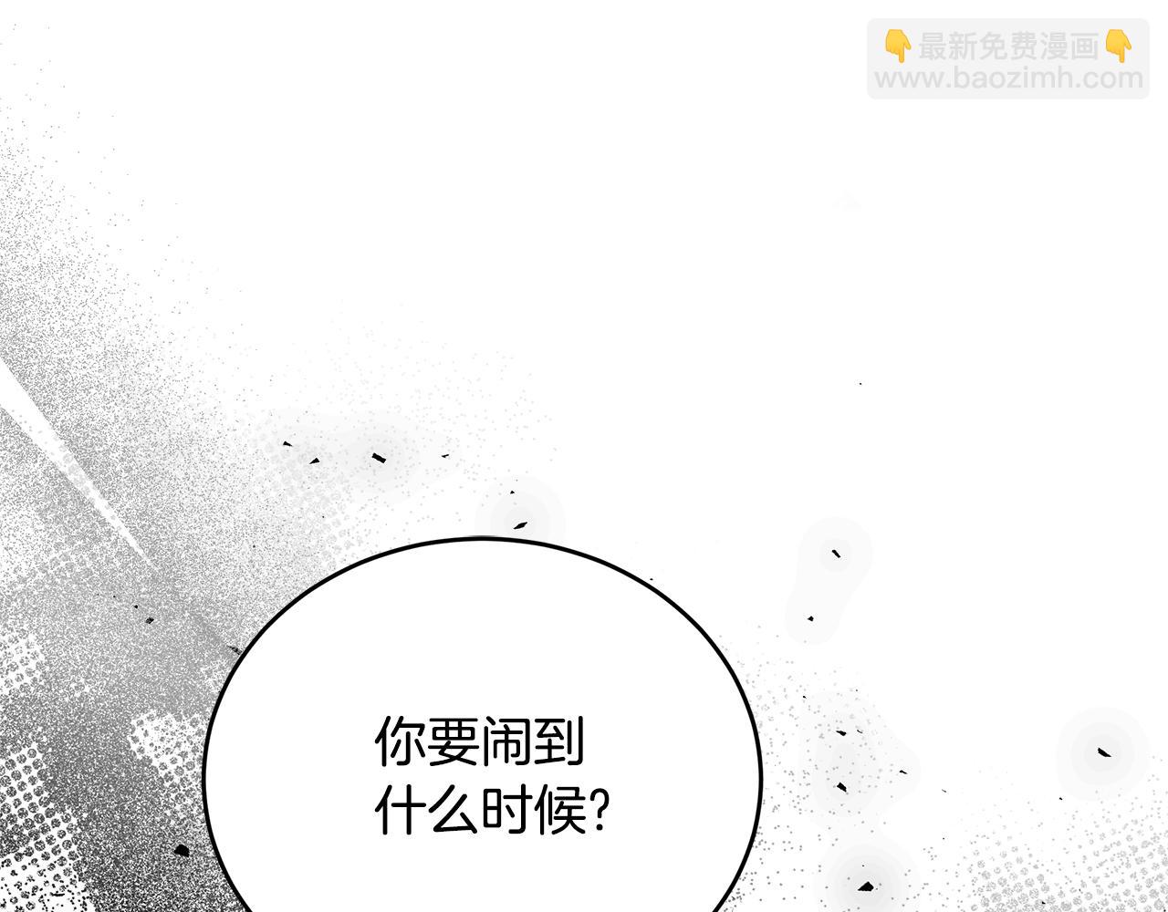 第172话 运筹帷幄182