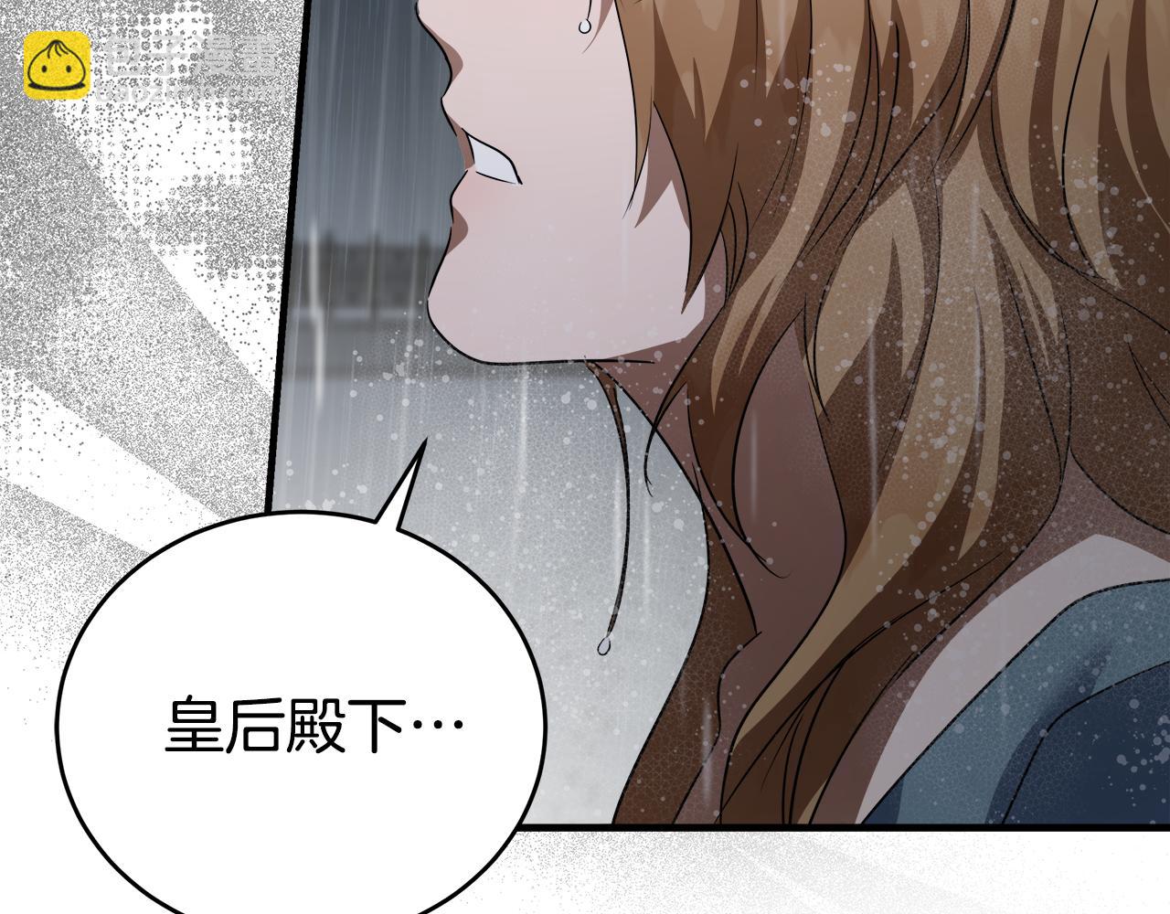 第172话 运筹帷幄186