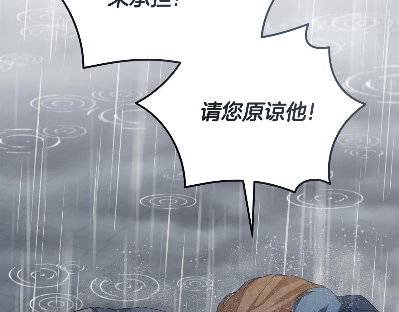 第172话 运筹帷幄188