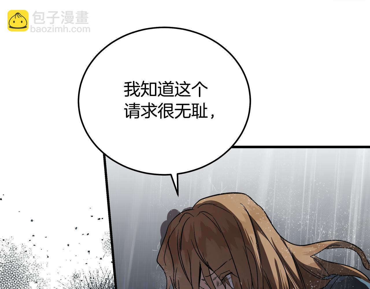 第172话 运筹帷幄196