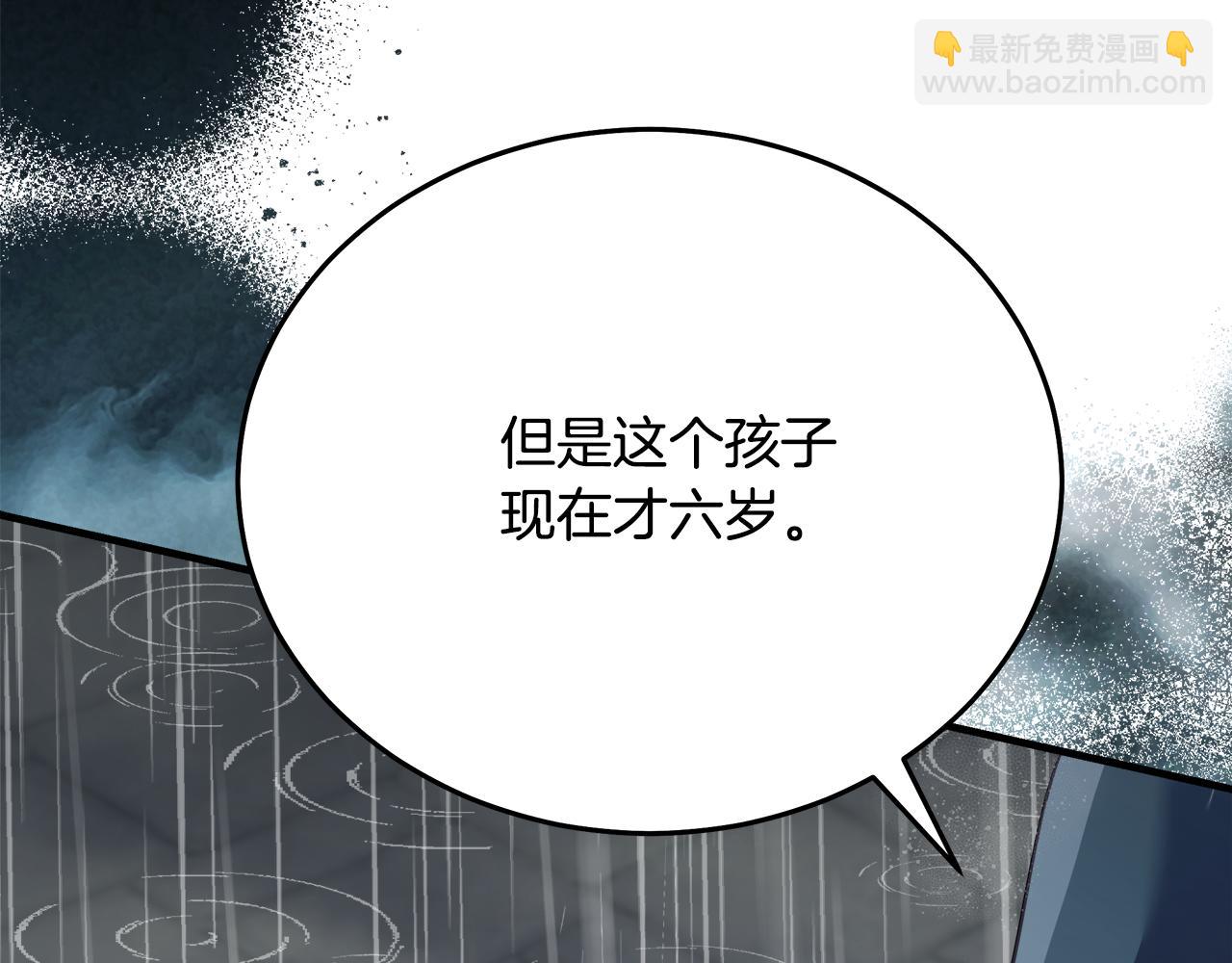 第172话 运筹帷幄199