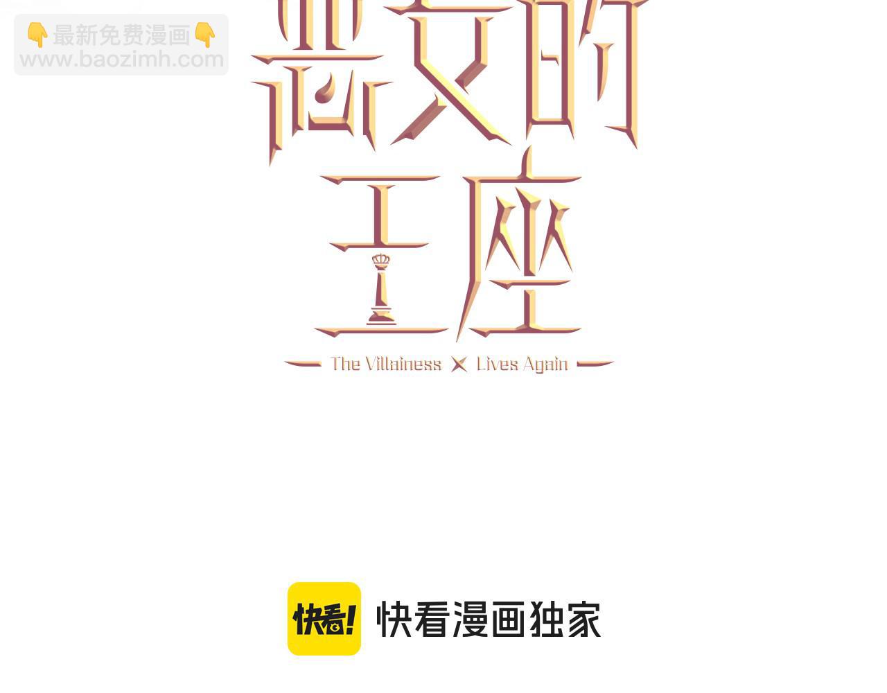 第172话 运筹帷幄2