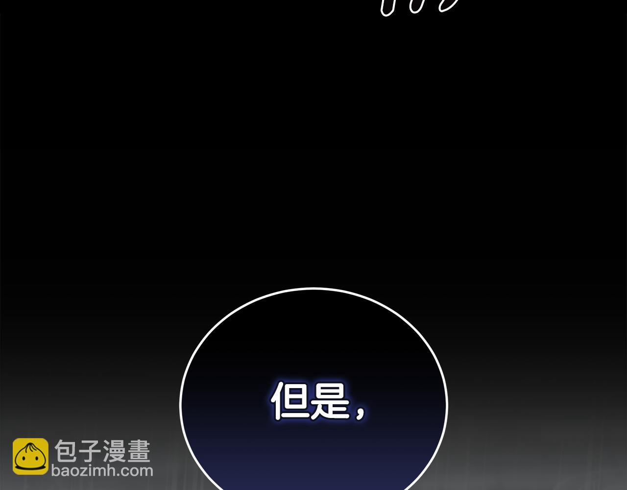第172话 运筹帷幄209