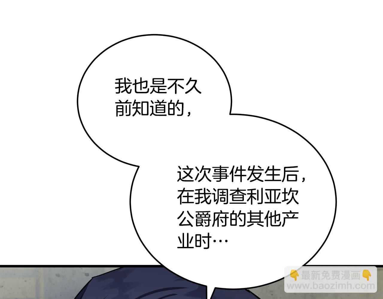 第172话 运筹帷幄21