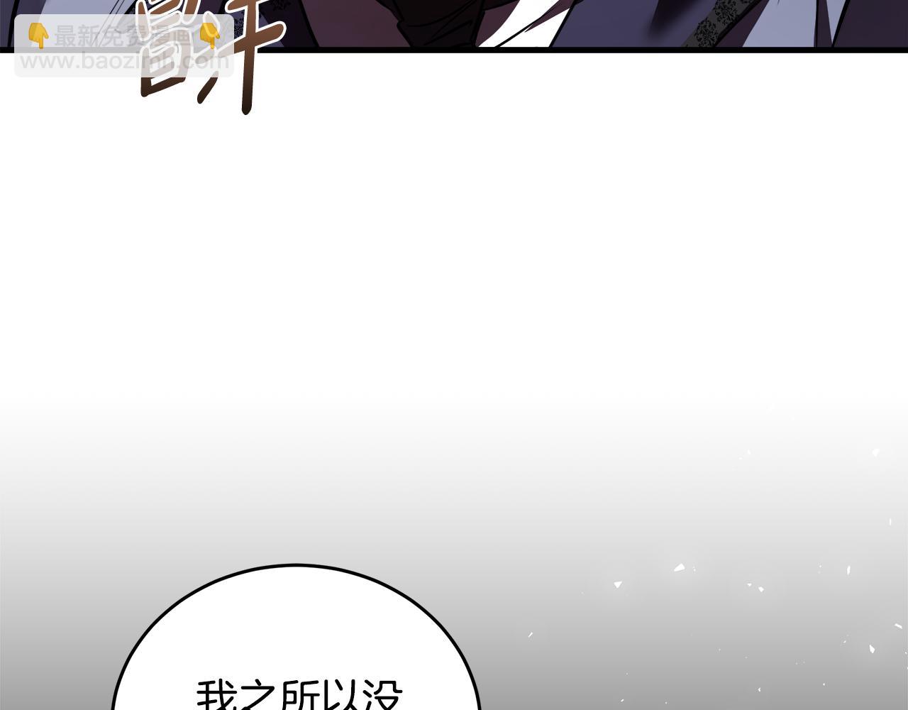 第172话 运筹帷幄23