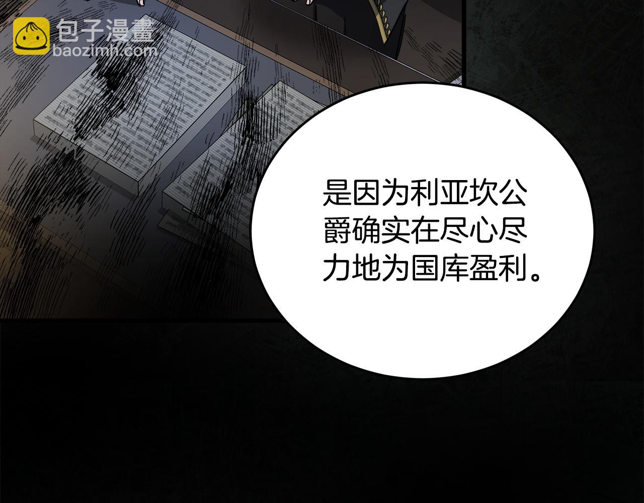 第172话 运筹帷幄25