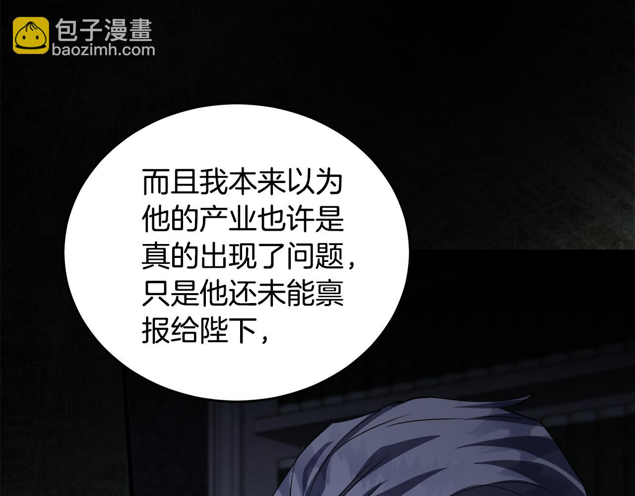 第172话 运筹帷幄26