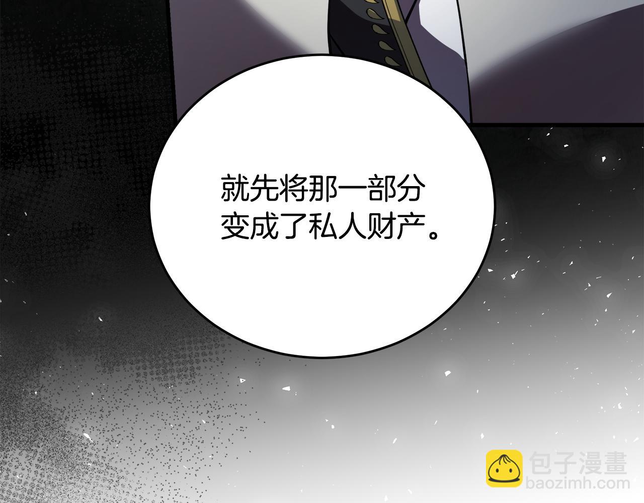 第172话 运筹帷幄28