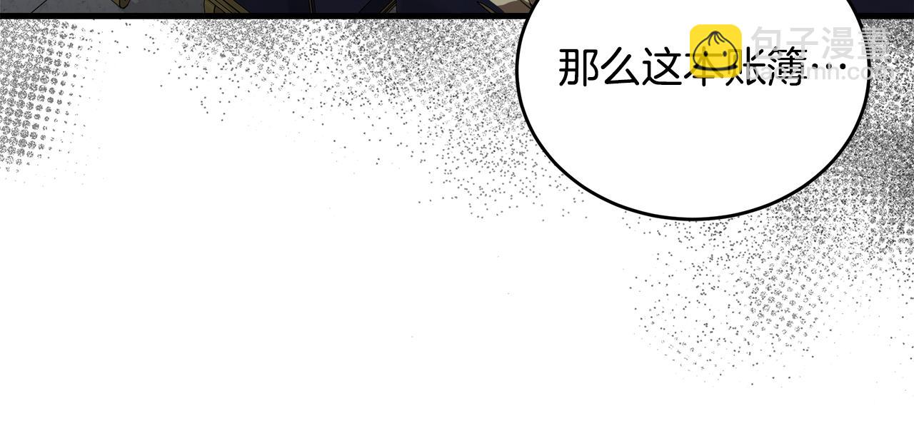 第172话 运筹帷幄31
