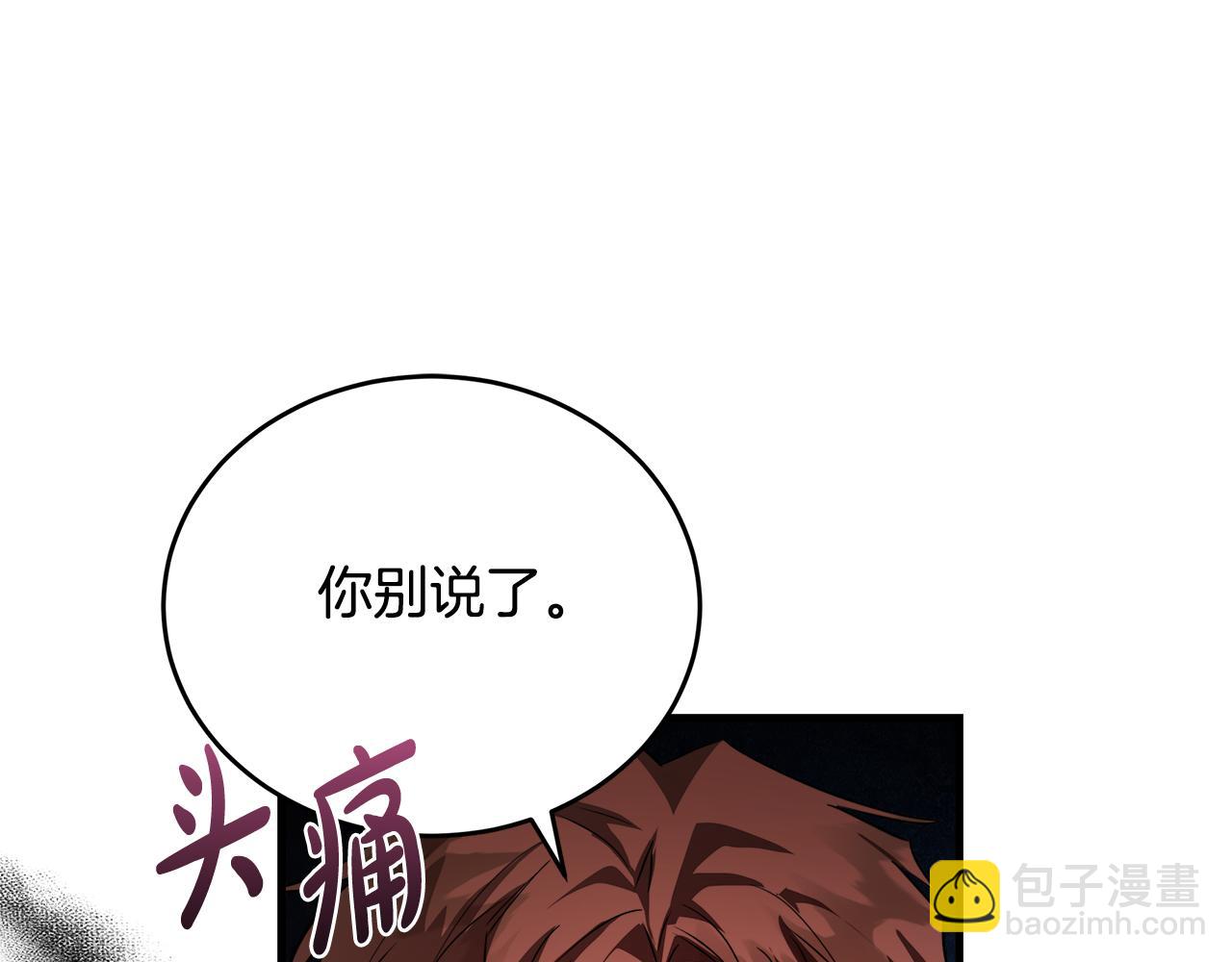 第172话 运筹帷幄32