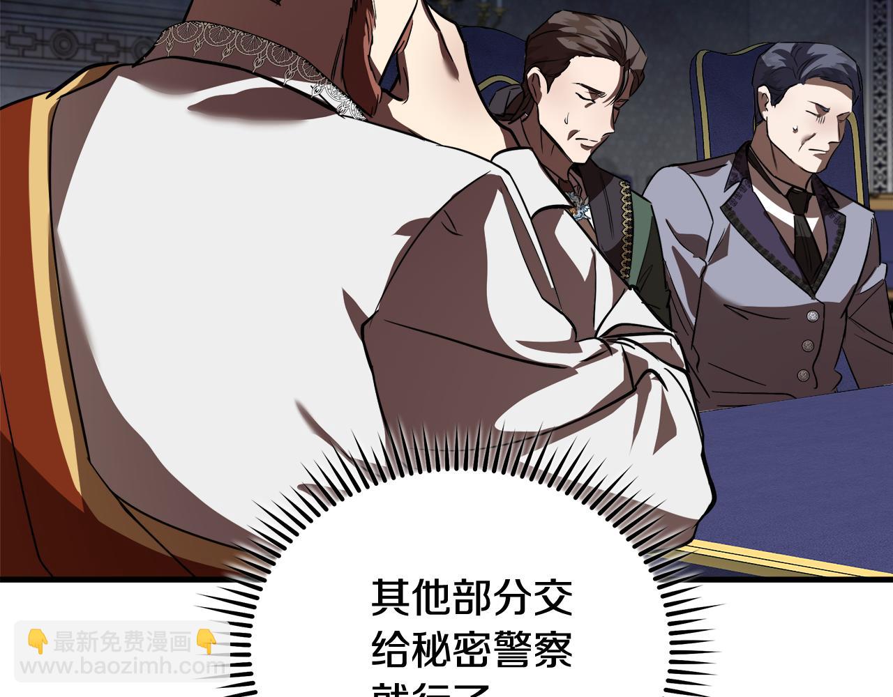 第172话 运筹帷幄36