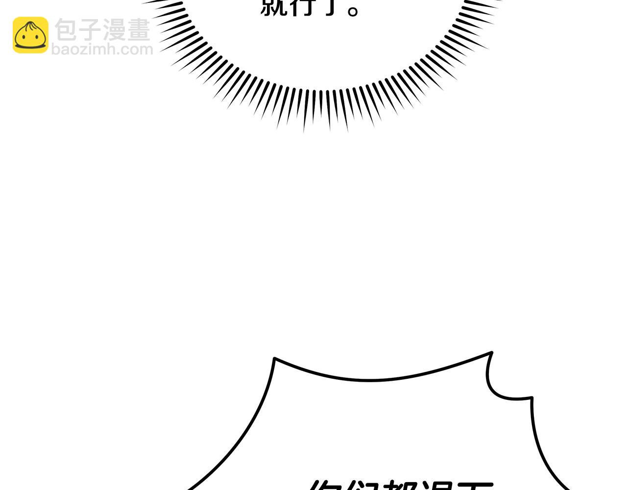 第172话 运筹帷幄37