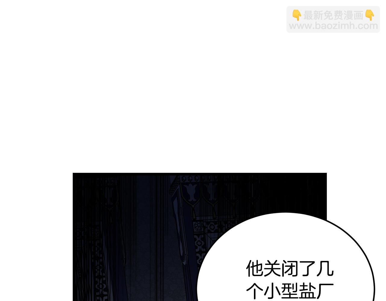 第172话 运筹帷幄4
