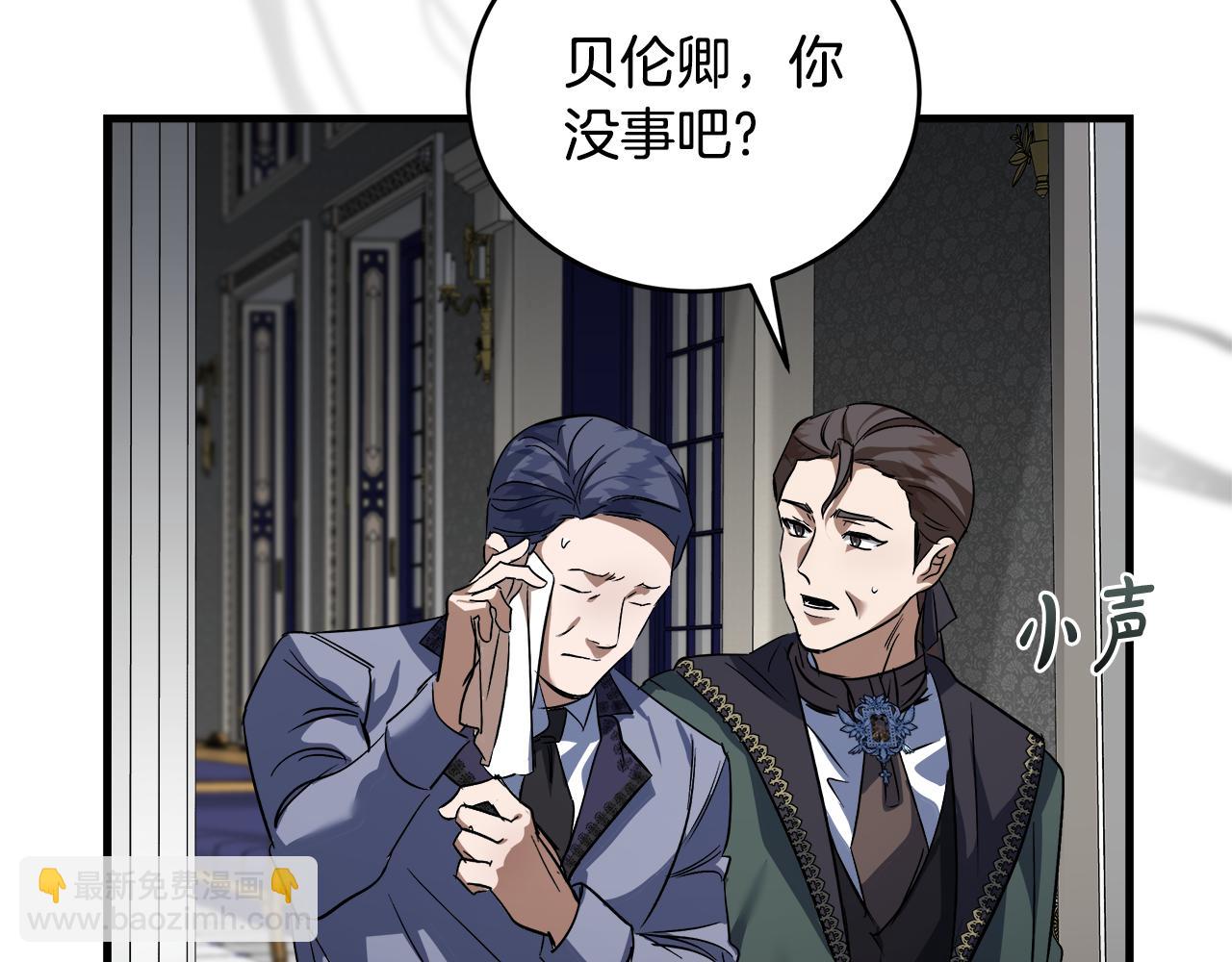 第172话 运筹帷幄43