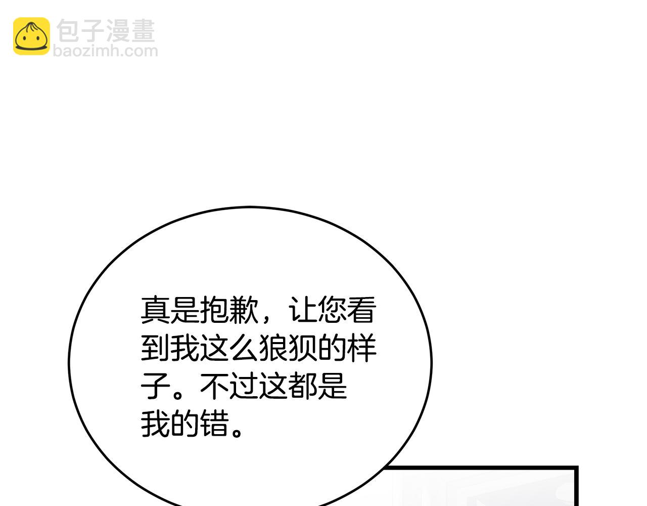 第172话 运筹帷幄45