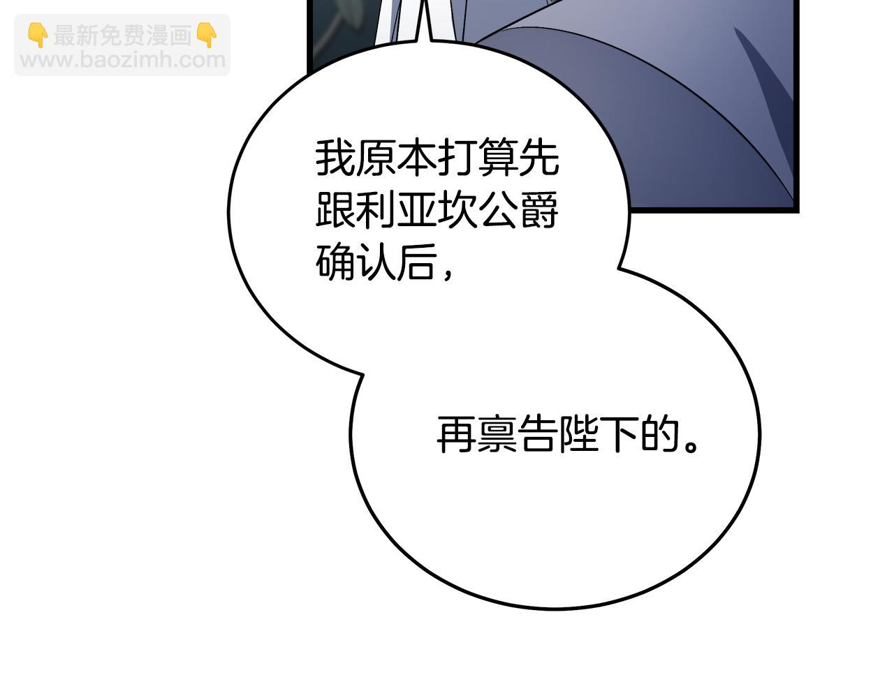 第172话 运筹帷幄47