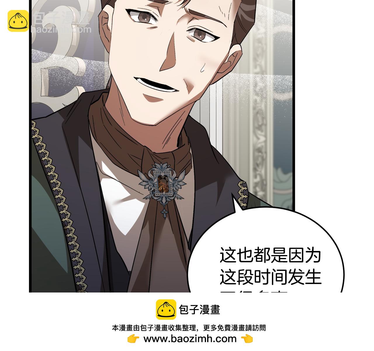 第172话 运筹帷幄49