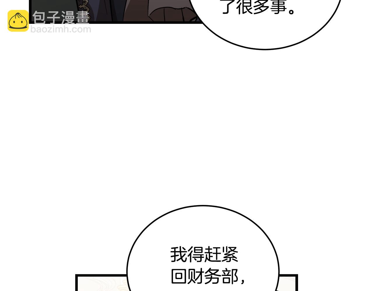 第172话 运筹帷幄54