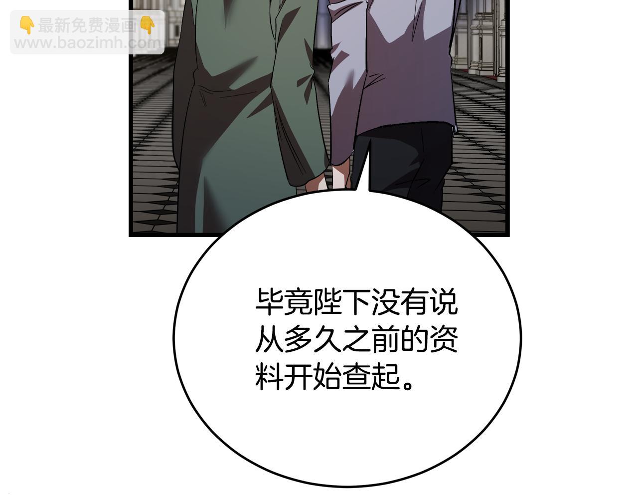 第172话 运筹帷幄56