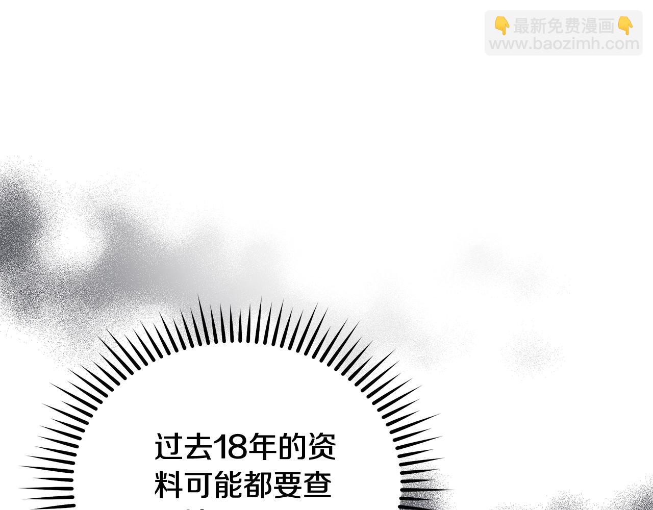 第172话 运筹帷幄57