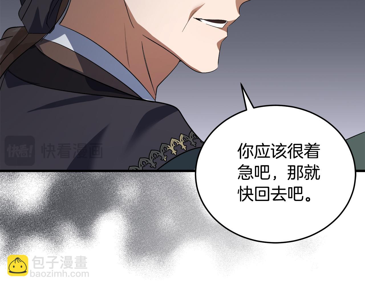 第172话 运筹帷幄59