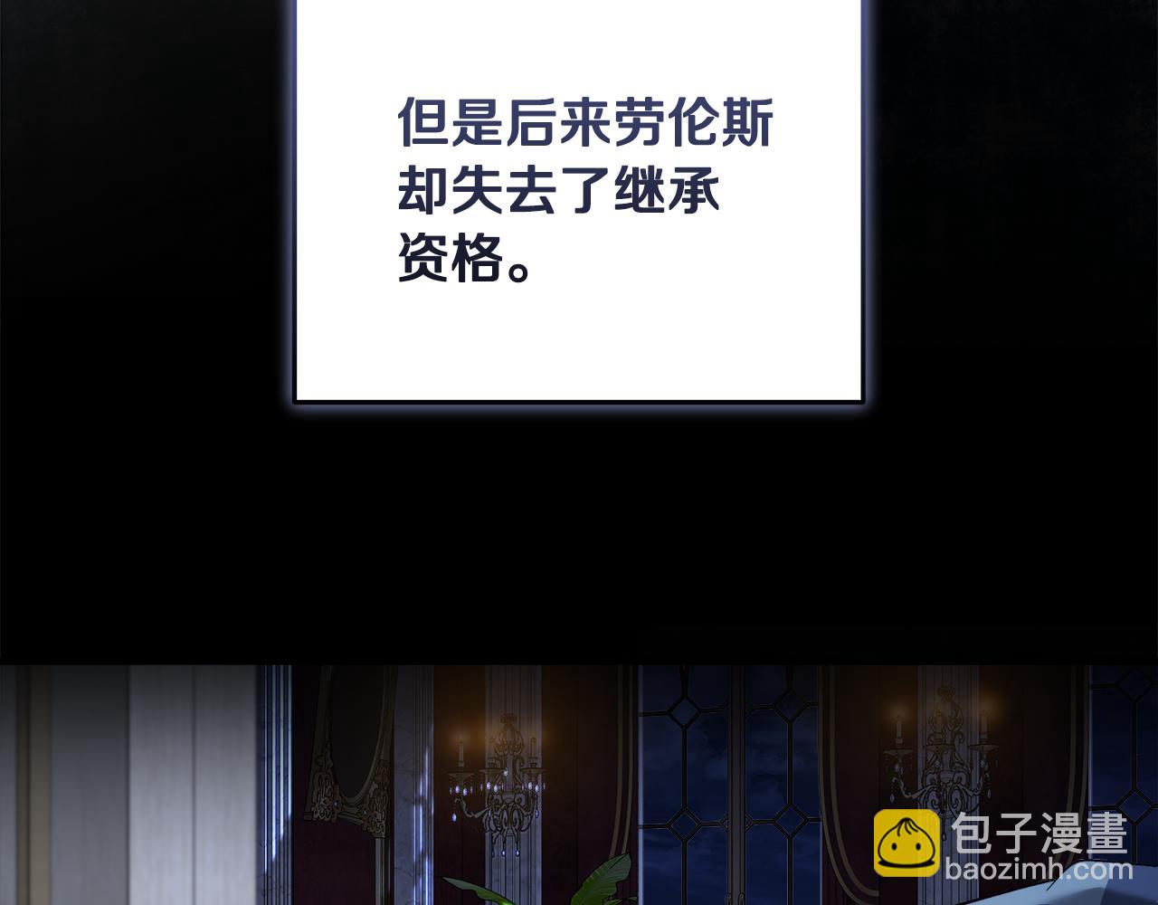第172话 运筹帷幄67