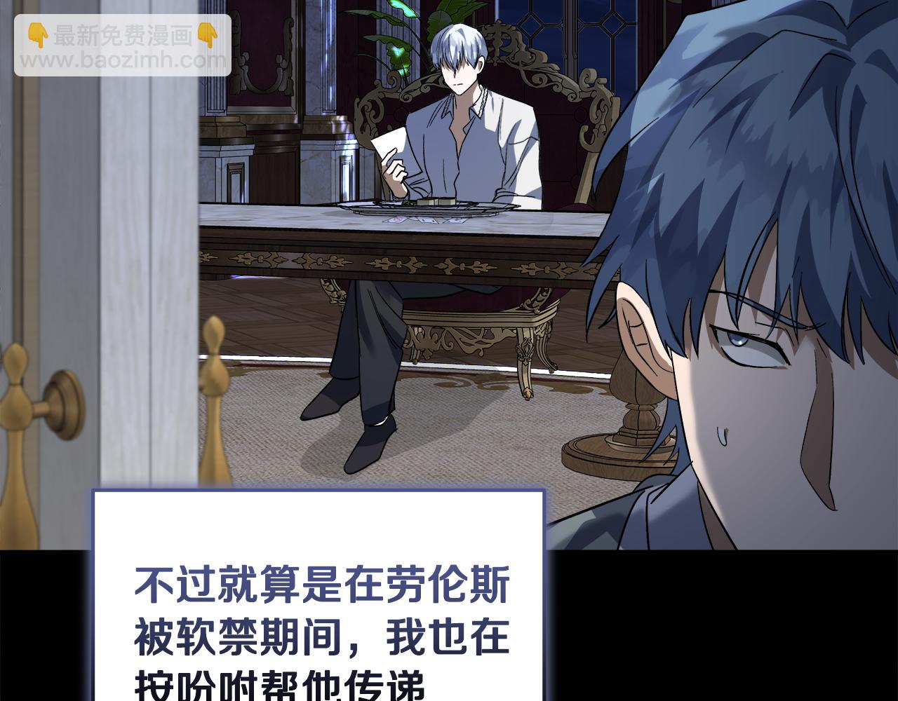 第172话 运筹帷幄68