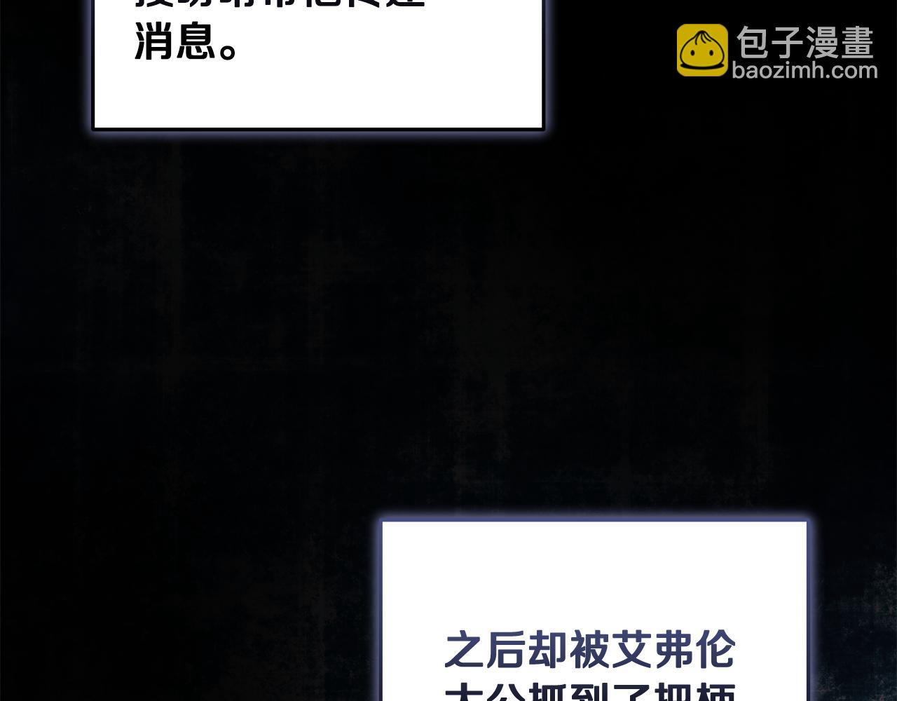第172话 运筹帷幄69