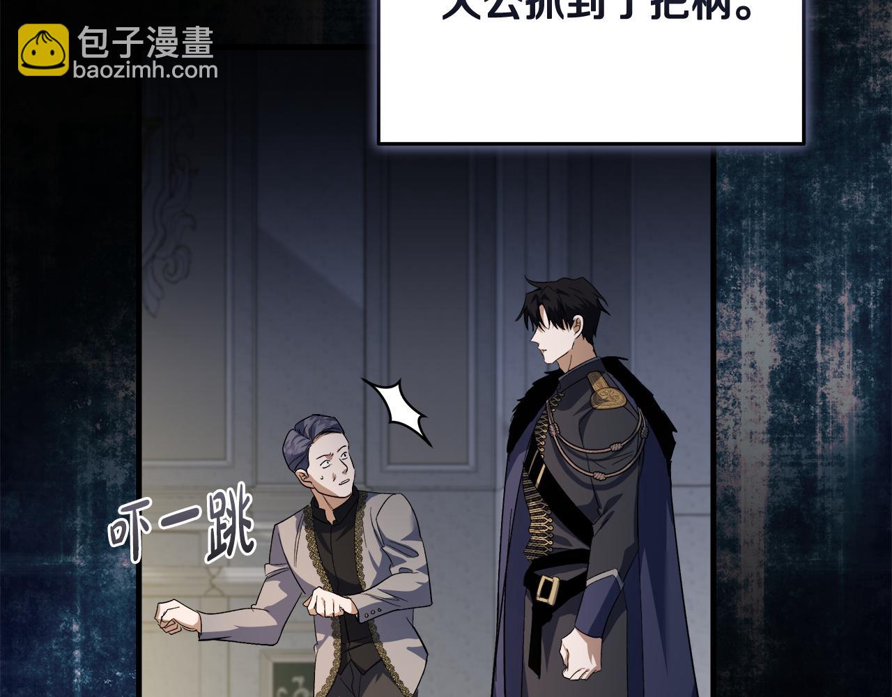 第172话 运筹帷幄70