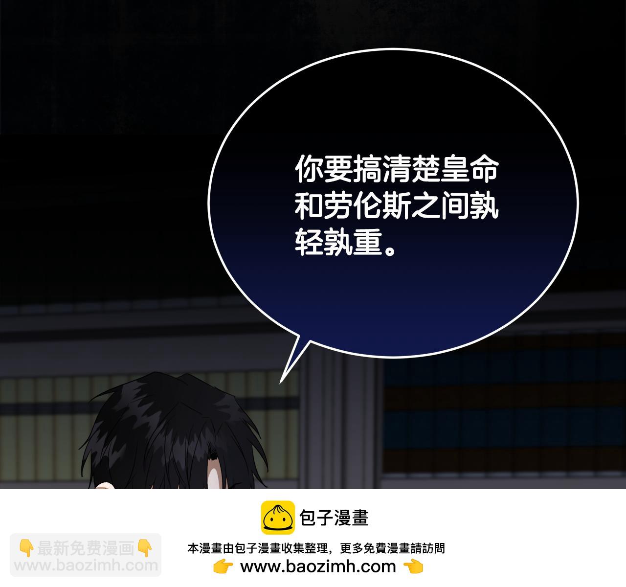 第172话 运筹帷幄72