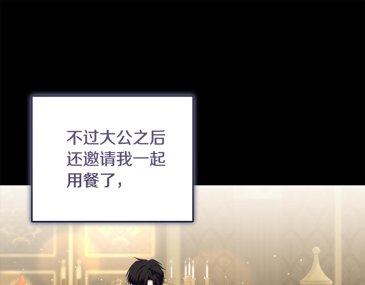 第172话 运筹帷幄76