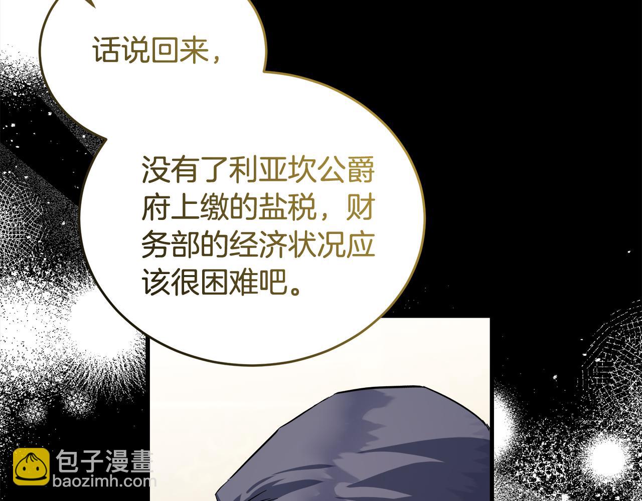 第172话 运筹帷幄79