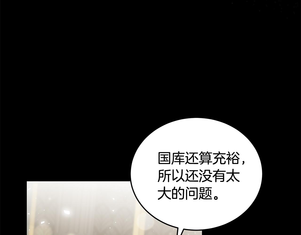 第172话 运筹帷幄81