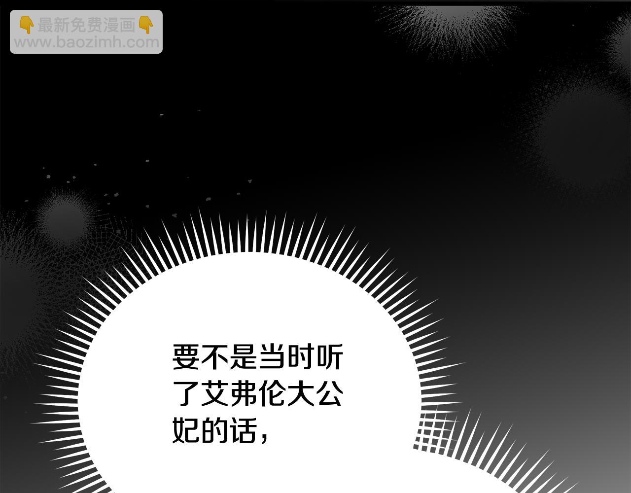 第172话 运筹帷幄86