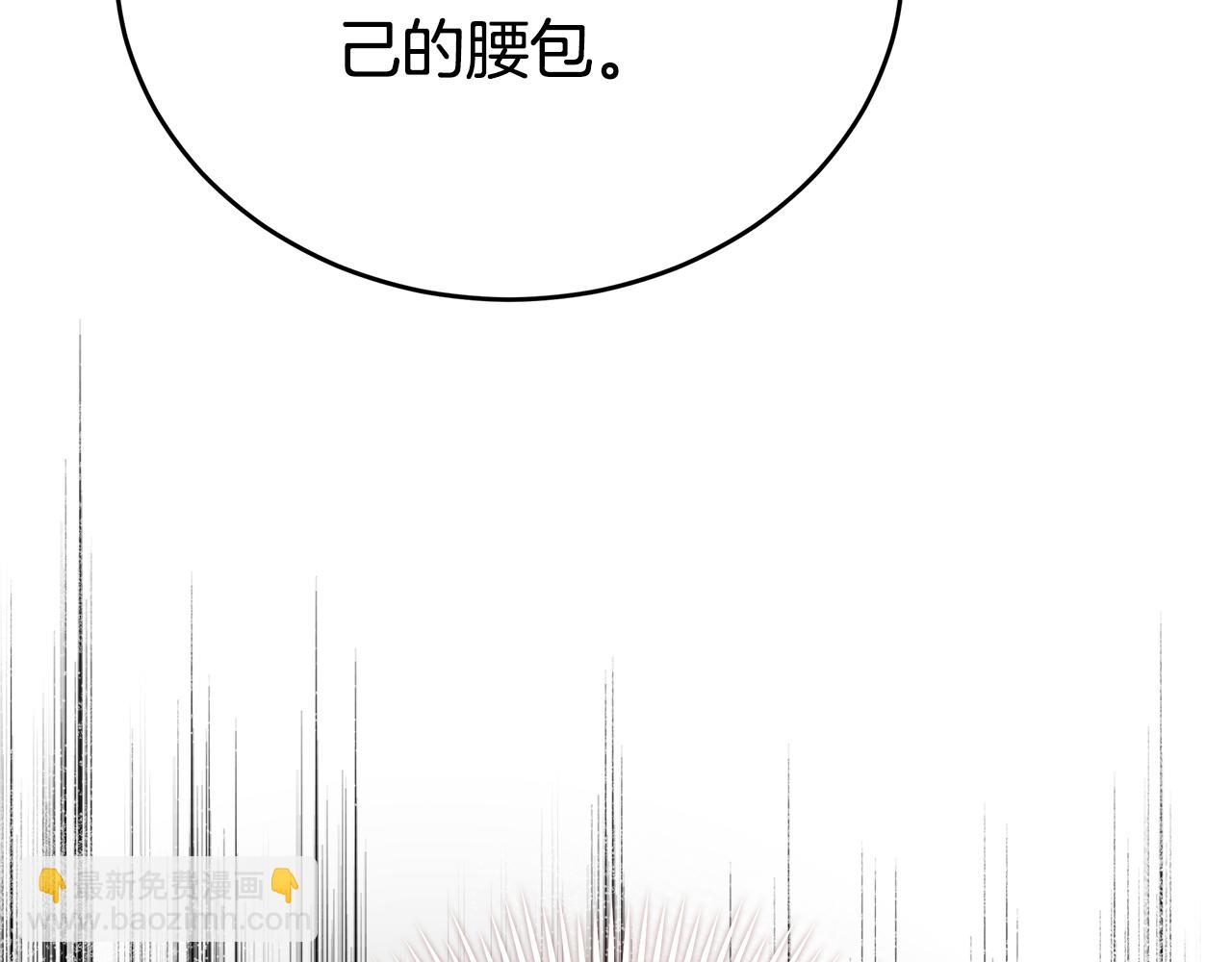 第172话 运筹帷幄9