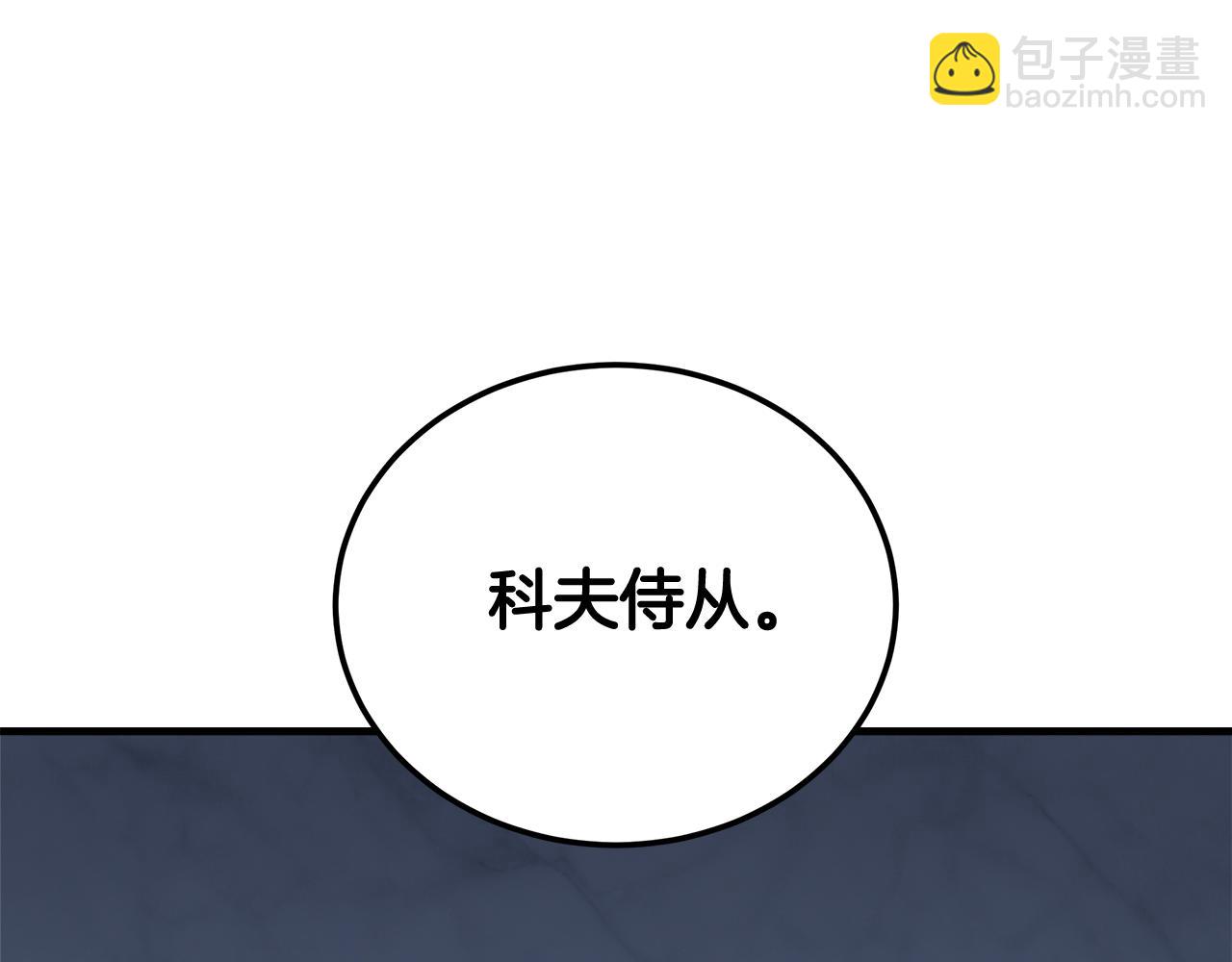 第172话 运筹帷幄93