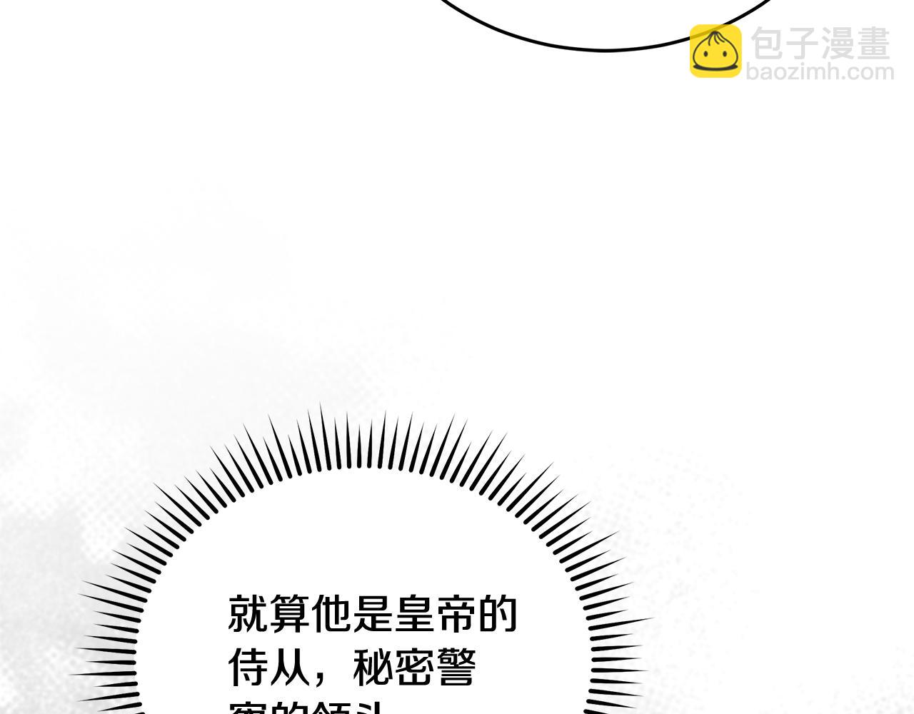 第172话 运筹帷幄96