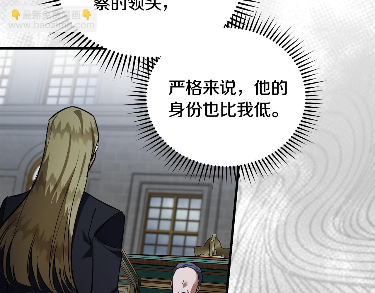 第172话 运筹帷幄97