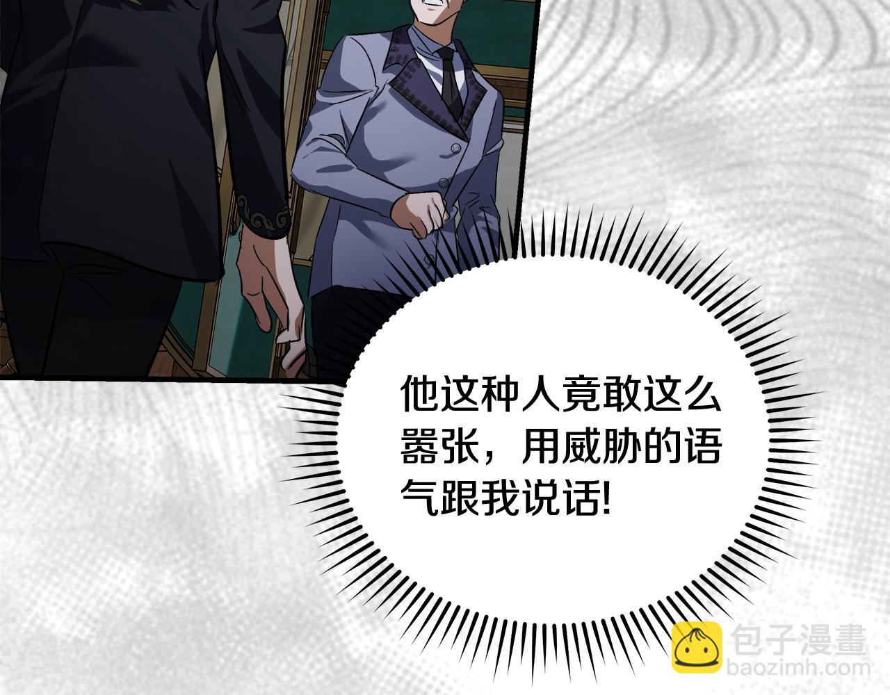 第172话 运筹帷幄98