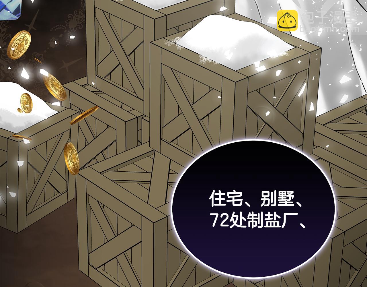 第176话 索要继承权101