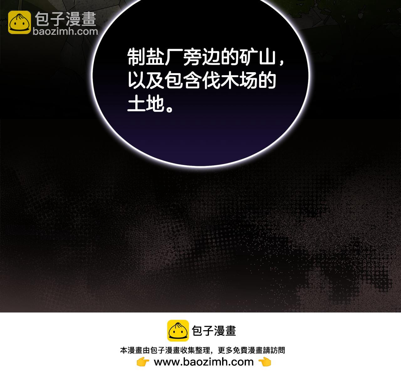 第176话 索要继承权103