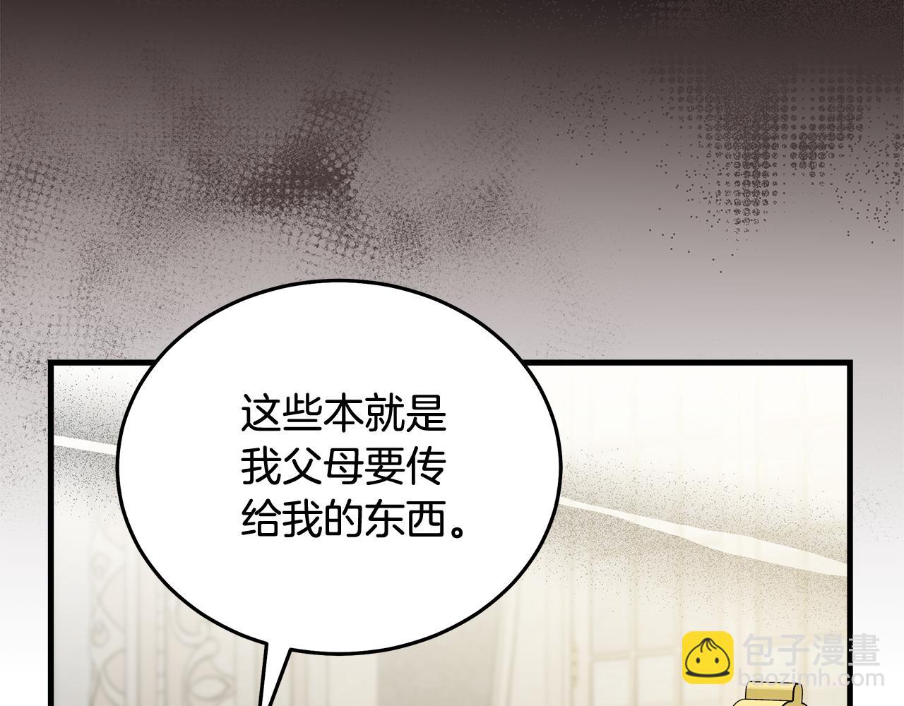 第176话 索要继承权108