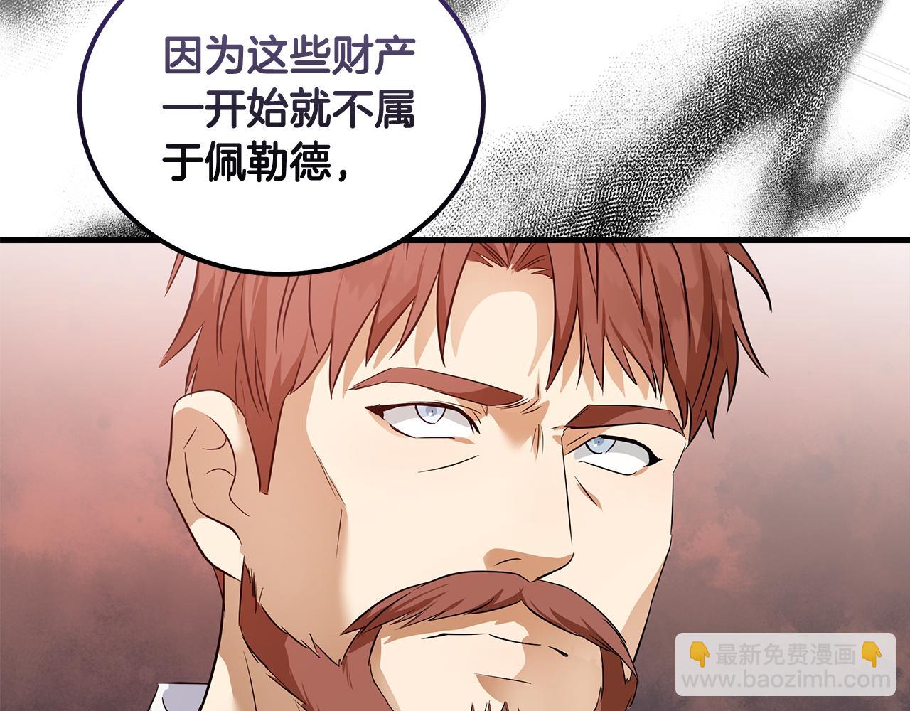 第176话 索要继承权111