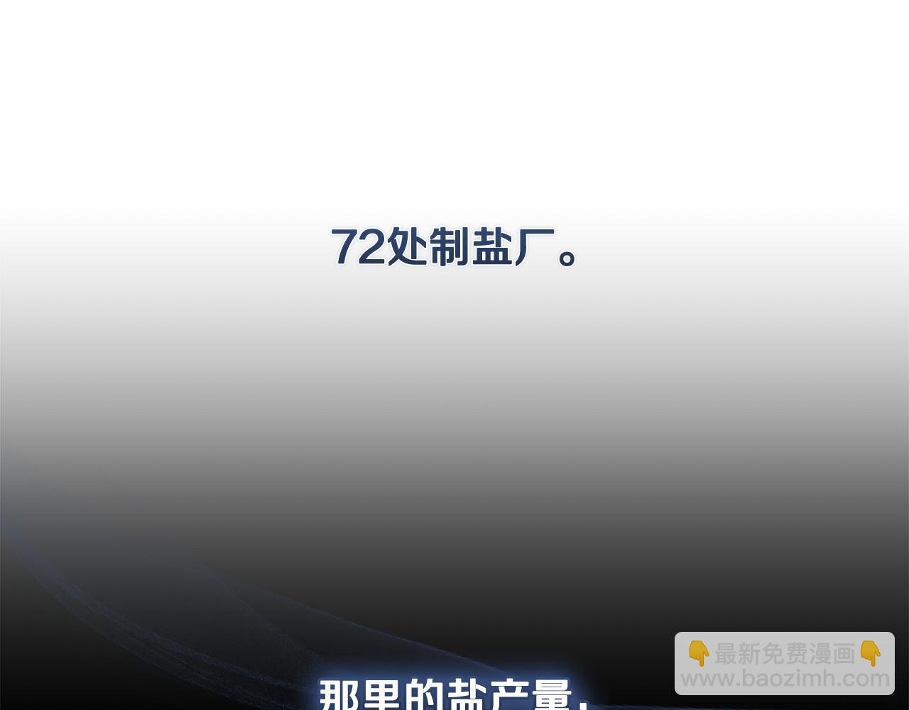 第176话 索要继承权114